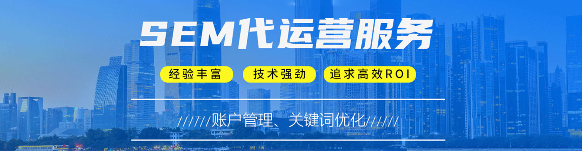 许昌sem优化