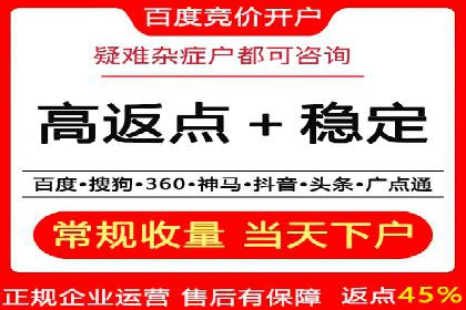 百度SEM竞价案例：从零开始，实现业绩翻倍